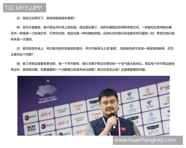 姚明在江夏的篮球之路与人生启示探讨
