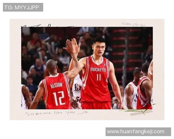 姚明在欧洲篮球的传奇旅程与文化交流的深远影响