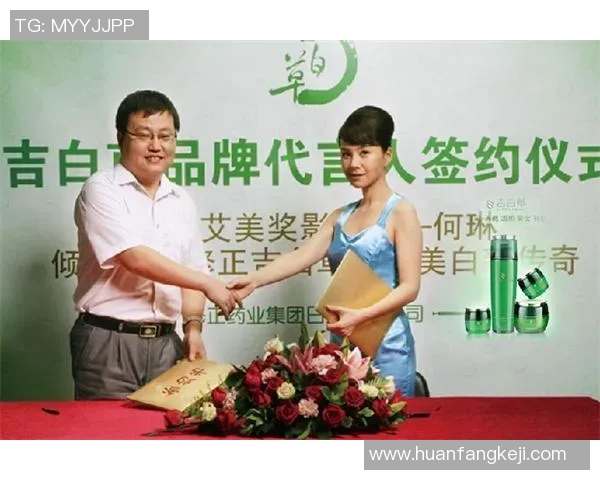 全球广告代言数量最多的足球明星揭晓背后的商业秘密与影响力分析