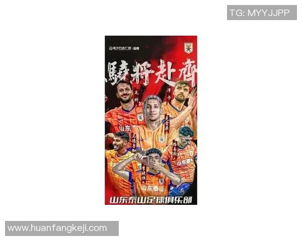 足球明星齐聚祝福视频网站传递正能量点燃球迷热情与梦想