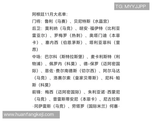 阿根廷体育明星排名榜揭晓谁是最具影响力的运动员 阿根廷体育明星排名榜揭晓谁是最具影响力的运动员