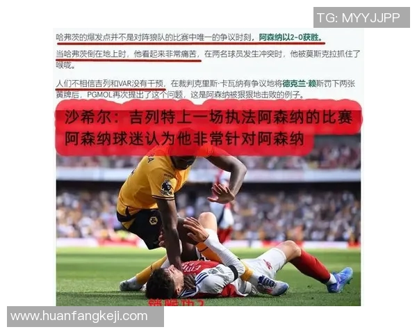 足球明星赛场突发晕倒事件引发广泛关注健康问题亟待重视 足球明星赛场突发晕倒事件引发广泛关注健康问题亟待重视