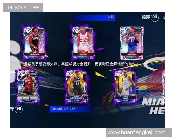 当足球巨星与篮球之王詹姆斯同场竞技会擦出怎样的火花 当足球巨星与篮球之王詹姆斯同场竞技会擦出怎样的火花