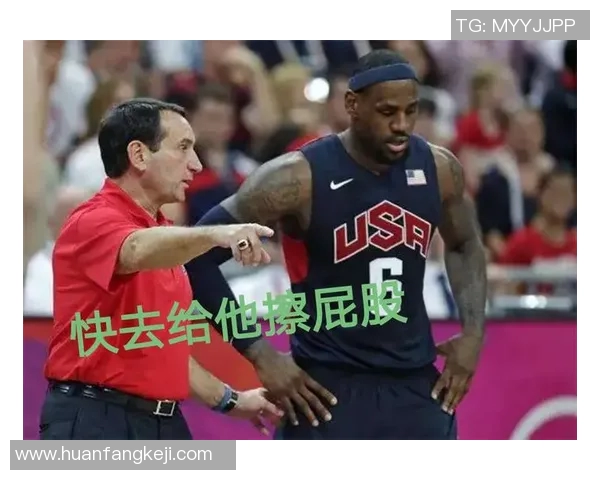 美国全明星篮球决赛规则详解及比赛亮点分析