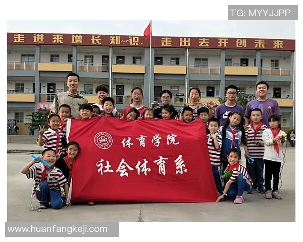 中小学体育课外教学活动设计与实施方案探讨与实践分享