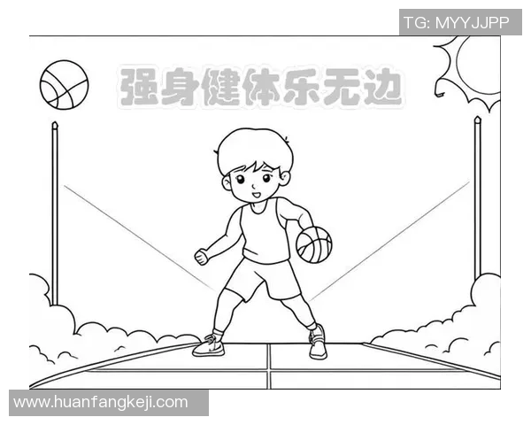 体育锻炼的意义与价值探讨：提升健康增强体质塑造心理素质的重要性